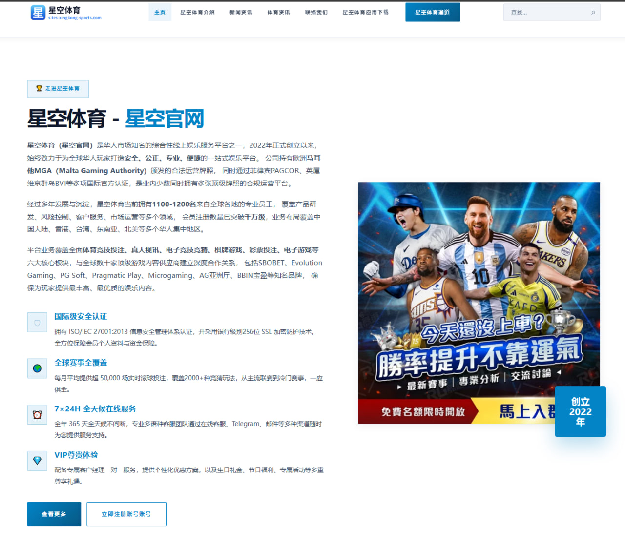 斯瓦泰克温网卫冕之路：草地适应度成最大变数
