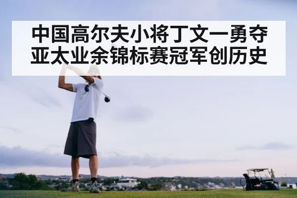 golf swing action